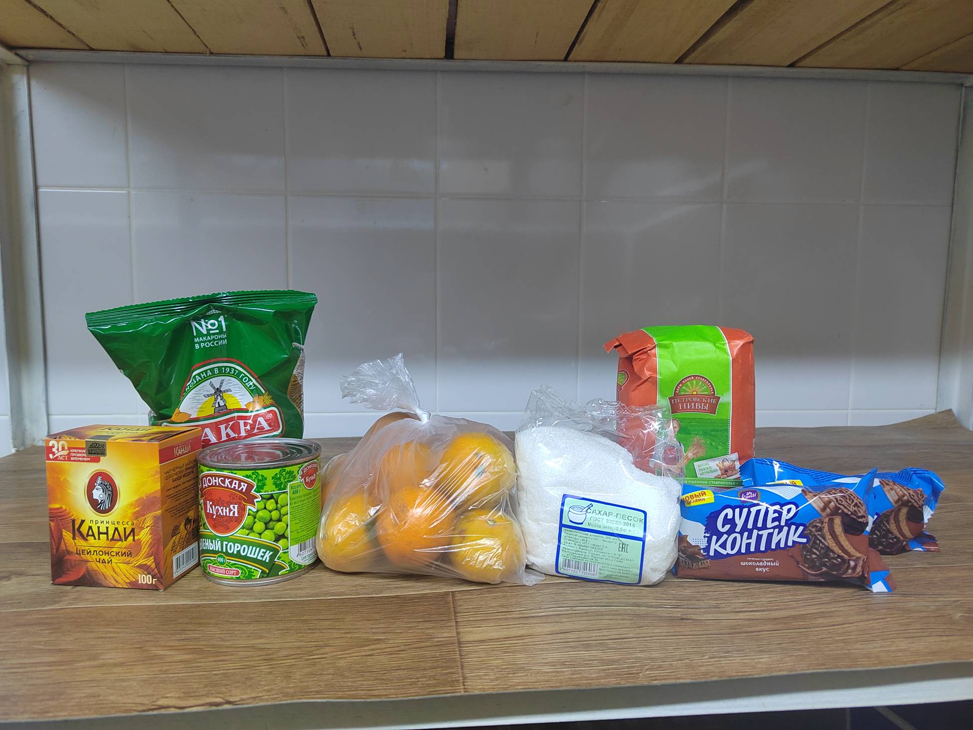 Продуктовый набор за ноябрь 5 дней