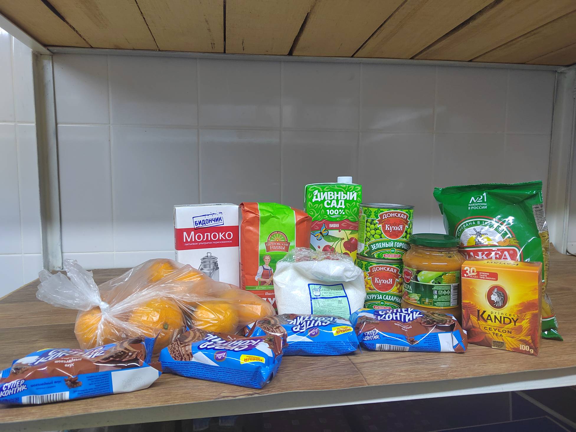 Продуктовый набор за ноябрь 9 дней