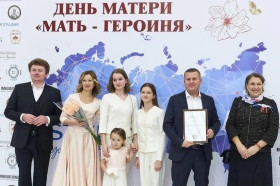 Многодетные семьи Курской области получили федеральные награды в Государственном Кремлевском дворце..