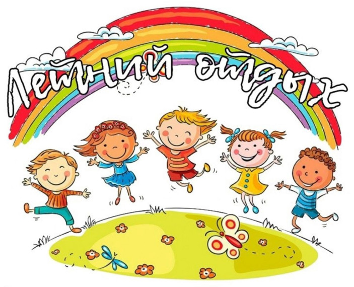 Открытие летнего лагеря с дневным пребыванием "Дружный".