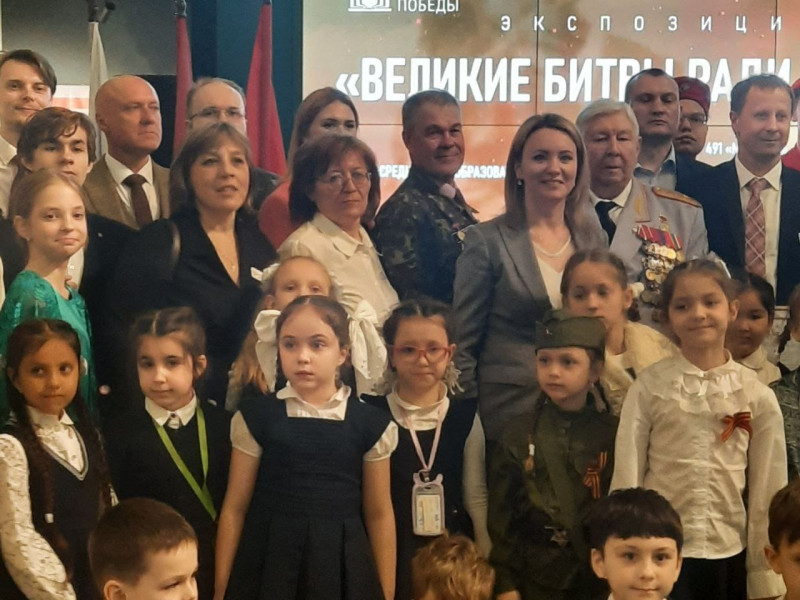 Открытие выставки школьных музеев «Великие битвы ради Победы».